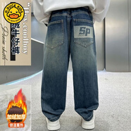 G.DUCKKIDS童裝男童牛仔褲春秋款加絨中大童2025新款韓版寬松休閑彈力時(shí)尚 【一體絨】2508 超柔彈力 110 身高100-110厘米