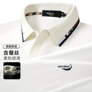 鱷魚恤2025夏季新款商務(wù)休閑桑蠶絲短袖T恤男寬松翻領(lǐng)半袖衫男裝 象牙皇黃 02 L (50) 175/92A