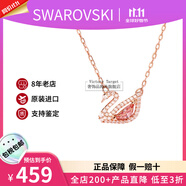 施華洛世奇（SWAROVSKI）天鵝項鏈鎖骨鏈天鵝系列女士飾品生日禮物 七夕禮物送女友 粉天鵝項鏈 5469989