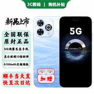 華為（HUAWEI）2025新機上市 5G新品 Hi暢享 80 Pro 昆侖玻璃十倍耐摔 OLED護眼屏 6100mAh+40W巨鯨續(xù)航 pura 星海藍【12+256GB】 耳機套裝 | 365天只換不修+季度碎屏險+運費險