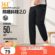 361°運(yùn)動(dòng)褲男2025年夏季冰涼感防曬彈力九分褲寬松直筒運(yùn)動(dòng)褲開(kāi)學(xué)季 【男】超級(jí)黑-冰感防曬 3XL