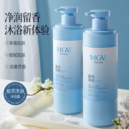 MGV藍(lán)風(fēng)詩韻沐浴露嫩滑美肌清潔沐浴補(bǔ)水保濕滋養(yǎng)沐浴露香氛 一瓶裝 嚴(yán)選