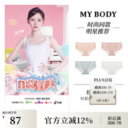 mybody七夕禮物商場(chǎng)同款棉棉褲女士?jī)?nèi)褲4條裝蕾絲性感內(nèi)褲中腰三角褲 奶油膚+蜜桃粉+淡藍(lán)+白色 4條 L