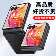 奧多金 三星z Flip 3/4/5/6/7折疊屏手機(jī)殼 輕奢素皮商務(wù)高級感保護(hù)翻蓋皮套 三星zFlip7 (SM-F7660) 輕奢素皮折疊殼