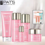 柏氏水柔保濕護膚品水乳套裝補水保濕提亮膚色嫩白化妝品學(xué)生女面 12潔面+水+乳+霜+亮白精乳