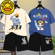 G.DUCKKIDS童裝男童夏裝套裝2023新款夏季短袖男孩大童運動(dòng)上衣純棉兒童衣服 孤勇米白+孤勇黑褲+握拳少年靛藍 160 cm適合150-160cm年齡10-12歲