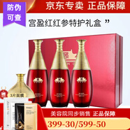 蓓霓芬蓓霓芬上海維娜宮盈紅駐顏多效特護禮盒 紅宮抗皺護膚品 官網同款 蓓霓芬盈紅紅參特護禮盒