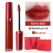 阿瑪尼紅管唇釉405 205 214 400禮盒裝唇蜜七夕情人節(jié)禮物送女友 阿瑪尼405#爛番茄紅(唇釉) 送禮盒禮袋