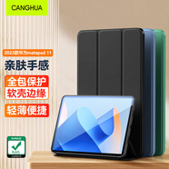 CangHua 適用華為MatePad11保護套2023款 HUAWEI MatePad 11英寸保護殼平板電腦超薄全包防摔休眠皮套 黑