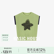 Basic House/百家好2025夏季新款撞色星星印花針織短袖T恤上衣 綠色 M 90-120斤