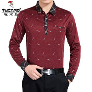 啄木鳥(niǎo)爸爸長(cháng)袖t恤秋季薄款中年男士春秋中老年人上衣服冰絲秋衣外穿潮 長(cháng)袖1533酒紅 M 165