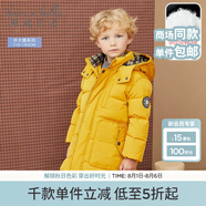 戴維貝拉（DAVE＆BELLA）大童男裝90絨保暖男中大童羽絨服小男孩羽絨衣兒童男童冬裝 黃色 160 cm（建議身高150-160cm）