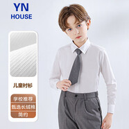 衣諾坊兒童襯衫白色長袖衫衣演出服打底衫男童 襯衫：白色長袖 130CM