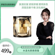 ELIZABETH SUZANNE 伊麗莎白蘇珊【已售10萬(wàn)＋】旗艦正品黑金馬油膏細潤保濕手腳裂甘油保濕霜 伊麗莎白素顏霜