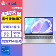 惠普（HP） 星15青春版新款高性能家用網(wǎng)課時尚窄邊框商務(wù)學(xué)生輕薄本窄邊框筆記本電腦 【店長推薦】i7-1260P高清【15.6英寸】 16G/512G高速固態(tài)【官方標(biāo)配】