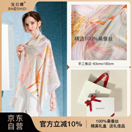 寶石蝶真絲絲巾女100%桑蠶絲旗袍披肩圍巾女媽媽生日禮物女禮盒/荷韻3