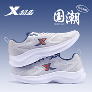 特步 XTEP男士運動鞋2025新款網(wǎng)面透氣回彈休閑鞋緩震旅游鞋輕便戶外跑步鞋 月石灰/灰黛藍(lán) 40