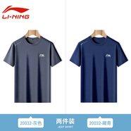 李寧（LI-NING）速干男士短袖t恤2025新款爸爸夏季冰絲男裝上衣服男夏裝半袖 灰色+藏青色_優(yōu)惠兩件裝 2XL _(建議體重140-160斤)