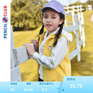 鉛筆俱樂部童裝2024春裝新款女童連帽馬甲兒童背心女孩外套上衣 鮮黃 140