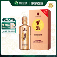 習(xí)酒 金鉆 醬香型白酒 53度 500ml 單瓶裝