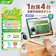 小度學(xué)習機K30(6+256GB) AI老師1對1學(xué)練測講【老爸抽檢】重磅接入DeepSeek 升級精準學(xué) 高思數學(xué)課