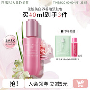 泊美精華液小粉瓶生機耀白精華液美白提亮膚色改善暗沉強韌屏障禮物