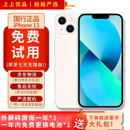 Apple iPhone 13 蘋果13 全網(wǎng)通5G 國行 二手手機(jī) 6.1英寸雙卡雙待5G手機(jī) 白色 95新128G國行正品【更換品牌全新電池100%】