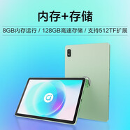 華碩a豆平板3 輕薄便攜辦公娛樂學(xué)習(xí)長(zhǎng)續(xù)航智能平板 綠色平板 10.4英寸 八核處理器 8G+128G 綠色 8+128