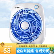 先鋒電風(fēng)扇家用臺式轉(zhuǎn)頁扇學(xué)生宿舍小電扇鴻運扇KYT25-14AEC KYT25-14AEC