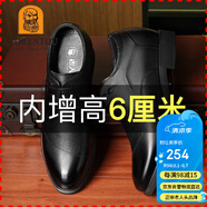 老人頭（LAORENTOU）皮鞋男士頭層牛皮鞋系帶商務(wù)正裝鞋小碼隱形內(nèi)增高鞋 130362 黑41