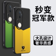 小寸心vivoS20Pro手機殼X100秒變冠軍款X100Pro新款皮紋膚感碳釬維紋理手感防摔保護套 S20Pro【冠軍摩德納黃】