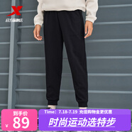 特步運動褲男夏秋新款健身跑步褲直筒吸濕速干褲子透氣通勤休閑褲 0160束腳-秋款-正黑色（女款） L