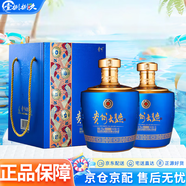 茅臺（MOUTAI）貴州茅臺酒股份有限公司出品 53度 1.5L 2瓶 貴州大曲似水流年