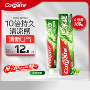 高露潔（Colgate）冰爽龍井青檸牙膏180g 10倍持久清涼感清新口氣 新老包裝隨機發(fā)貨