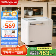 東菱（Donlim） 多功能大容量面包機(jī)揉面機(jī)家用可預(yù)約烘焙做早餐全自動(dòng)一體機(jī)自動(dòng)撒料智能控制烤面包機(jī) DL-4705白色（(全新升級(jí))