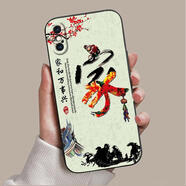 良友情蘋果6s手機(jī)殼iPhone6s/8/7plus手機(jī)套xr可愛女xs max蘋果4s/5s/se2潮男8plus防摔全包軟膠6splus情 新年家和TY003暗夜黑 iPhone 6s