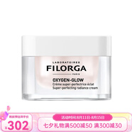 菲洛嘉（Filorga）面霜\/精華 七夕送禮 Yogurt霜粉顏光采面霜 50ml
