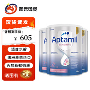 新西蘭愛他美直郵/現(xiàn)貨澳洲版愛他美Prosyneo Sensitive適度水解奶粉0+1+900g 1歲以上 3罐 效期26年10月左右