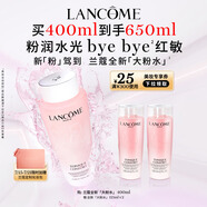 蘭蔻大粉水400ml爽膚水補(bǔ)水保濕水潤滋潤護(hù)膚品套裝生日禮物送女友