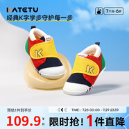 卡特兔學(xué)步鞋嬰兒童鞋早秋透氣網(wǎng)面鞋男女寶寶步前機(jī)能鞋幼兒室內(nèi)鞋XZ62