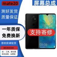 佳維若華為mate20 20pro mate20x屏幕總成MT20RS保時(shí)捷版UD觸摸液晶顯示內(nèi)外 Mate20屏幕【加框-粉色】純?cè)〇|方物料