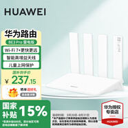 華為路由器BE3pro家用千兆wifi7+無線路由器穿墻王信號增強放大器BE7pro漏油器家長電競游戲加速mesh BE3pro升級版丨Wi-Fi7+丨2.5G網(wǎng)口 曬單20元紅包+小風扇+魔方插座3