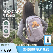 OSPREY 雙肩包 日光20+戶(hù)外登山背包 徒步旅行包男女同款休閑城市通勤包 香芋紫（新款）