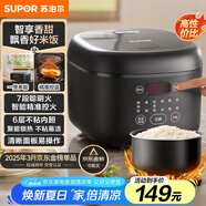 蘇泊爾（SUPOR）小型電飯煲迷你電飯鍋3升2-3人大屏面板24小時預(yù)約多功能家用小容量微壓電飯煲SF30FC0063