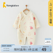 童泰童泰新生嬰兒衣服秋冬季純棉初生寶寶保暖連體衣a類秋冬裝和尚服 紅色 66cm (建議3-6個月身高60-68cm)