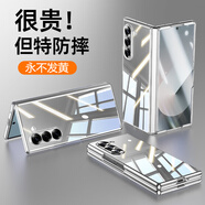 奈偉爾 三星GalaxyZFold6手機殼折疊屏手機7.6英寸大屏手機保護套三星zfold7手機殼全包透明殼手機套新款 三星GalaxyZFold6高品質(zhì)透明殼-按鍵不包