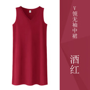 甄度（EXAMINEDU）黑色吊帶背心裙女2025夏季大碼無袖中長款小黑裙 023-酒紅色 M