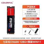七彩虹（Colorful）Colorfulcn600固態(tài)硬盤512G 1T筆記本臺式電腦NVMe M2長江  其他/ CN600 128G預裝Win11+M.2工具包