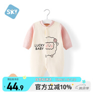 舒貝怡嬰兒衣服新生兒連體衣純棉周歲寶寶爬爬服春秋滿月保暖哈衣粉80