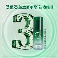 曼秀雷敦（Mentholatum）樂(lè)膚潔祛痘精華液水楊酸控油抗痘舒緩修護(hù)痘肌去角質(zhì)粉刺 30ml